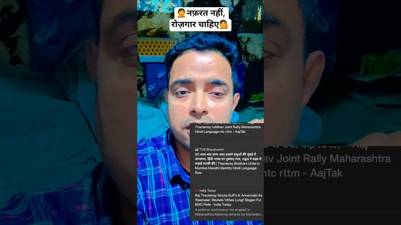 How Politics Uses Identity to Influence People 