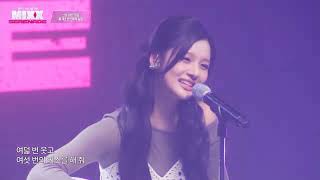 Nmixx Sullyoon - Password 486 by Younha Cover