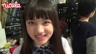 ニコラ3月号「豪きゅんブランドファンBOOK」久間田琳加・青島妃菜・香音・清原果耶・秋田汐梨・川床明日香 清原果耶 検索動画29 ニコラ3月号「豪きゅんブランドファンBOOK」久間田琳加・青島妃菜・香音・清原果耶・秋田汐梨・川床明日香 清原果耶 検索動画 29