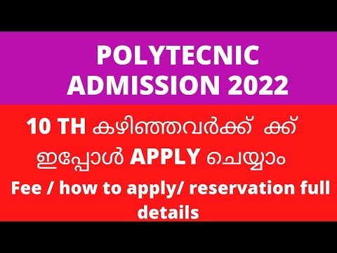 polytechnic admission 2022 / how to apply/fee structure/ full details