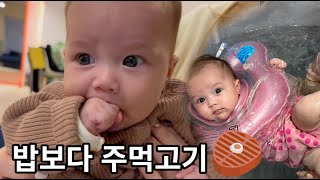 [SUB] (국제커플) 생애 첫 수영과 밥보다 맛있는 주먹고기 🥩🥩