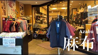 Azabu Tokyo Stroll Discover A Historic & Elegant Neighborhood