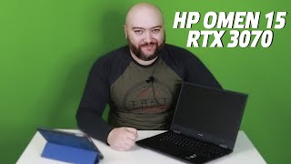 НОУТБУК СЫНА МАМИНОЙ ПОДРУГИ ! HP Omen 15 (2021) GeForce RTX 3070