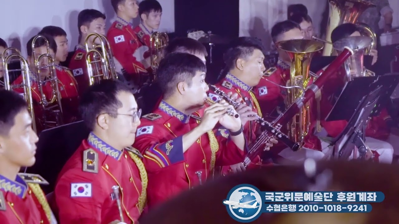 2024 호국보훈의 달 기념 나라사랑 음악회_FULL.ver