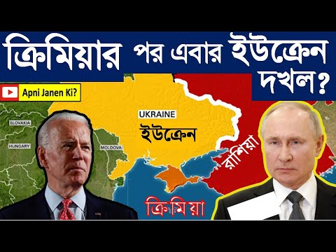 ভিডিও: ক্রিমিয়াতে বিশ্রাম: মাছ ধরার জন্য সেরা স্থানগুলির একটি ওভারভিউ