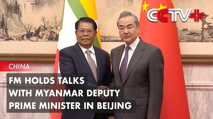 FM Holds Talks with Myanmar Deputy Prime Minister in Beijing - DayDayNews