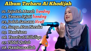 SAJADAH MERAH AI KHODIJAH ALBUM SHOLAWAT TERBARU 2023 • SOLAWAT TERBARU PUL BASSS MANTAP 2023 VIRAL