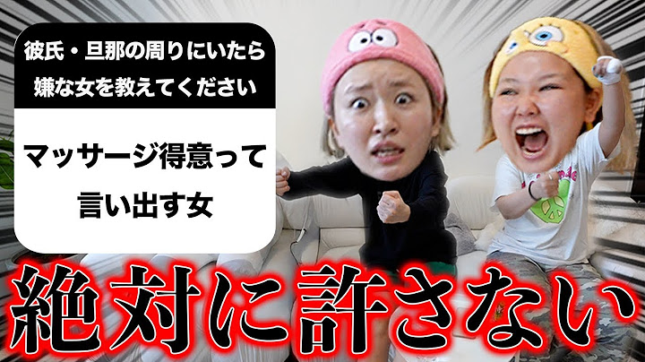 彼氏・旦那の周りにいたら嫌な女をぶっ飛ばす会２０２５