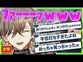 新たに導入した日本語読み上げ機能で笑いが止まらなくなるアルバーン【にじさんじEN翻訳切り抜き/アルバーンノックス/Noctyx】
