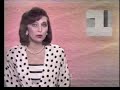 Диктор 1 канала Останкино Елена Коваленко (1993 г.)