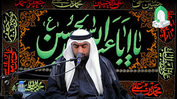 ٥ محرم ١٤٤٣ : آيات من الذكر الحكيم - ميرزا عبدالله أبل