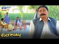 Hin Waqt Chakar Khan Pehinja Hosh Winjae Chuko Aa.! | Pahinja Weri Ep 126 | SindhTVHD Drama
