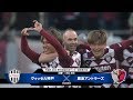 【第99回天皇杯 決勝】ヴィッセル神戸vs 鹿島アントラーズ ハイライト