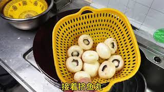 鲜嫩有弹性的手打鱼丸真是太好吃了#手工鱼丸#海鲜美食持续更新#抖音美食推荐官