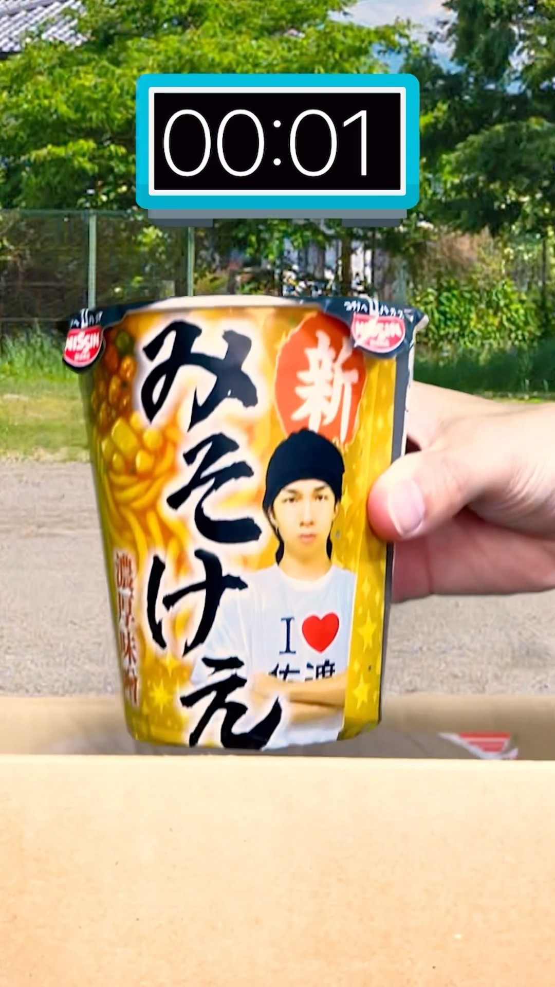 速くおよび自由な Get YouTube - #shorts Misokin! legendary the ラケット(軟式用)
