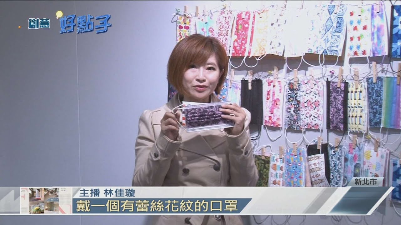 用口罩表達自己! 少量客製口罩夯20210102【年代關鍵字】PART10