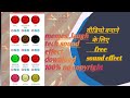 sound effect kaise download karen | how to download sound effect