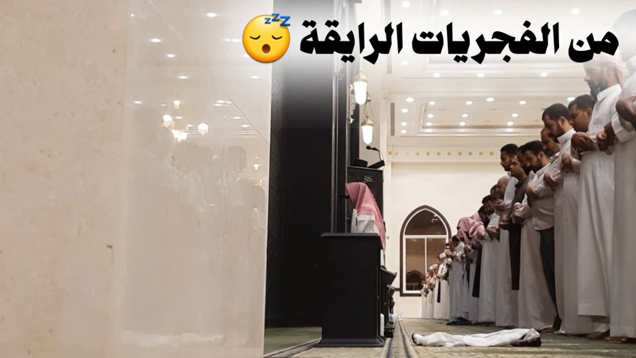 سورة المُلك | تلاوة روحانية بديعة للشيخ عبدالله الموسى ~ فجريات 1445