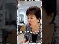 美容室でピアスを盗んだと責めた結果…#おもしろ #ジョーク #スカッと