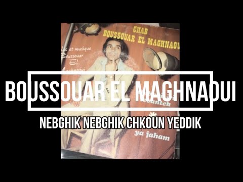 Boussouar El Maghnaoui - Nebghik Nebghik Chkoun Yeddik