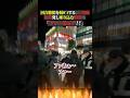 河合悠祐を妨ｶﾞｲするし◯き隊奇声発し座り込む奇行…「アァ〜あぁア！！」 #政治 #河合ゆうすけ #ニュース