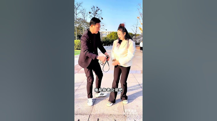 老公顾着低头玩手机，老婆差点出事# 社会百态#劇情#情感#shorts