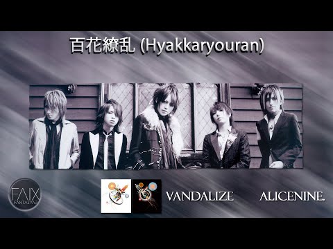 Video Hyakkaryouran