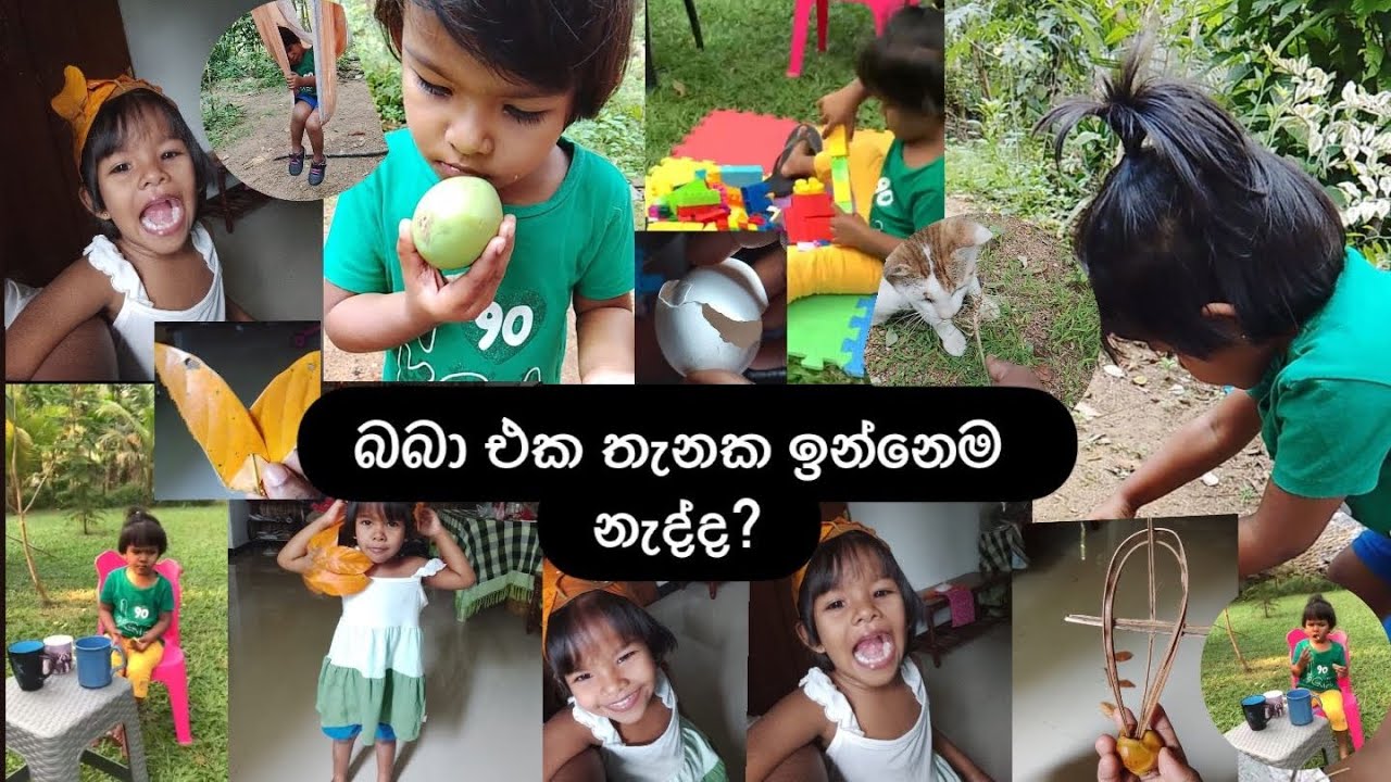 How to manage baby at home#move with the Environment 🩷🌼🥰