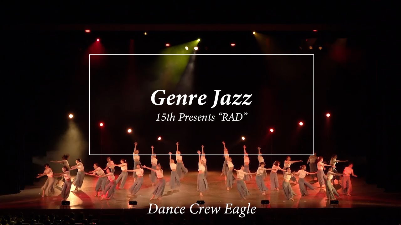 上智大学ダンスサークル EAGLE 15th 引退公演 
