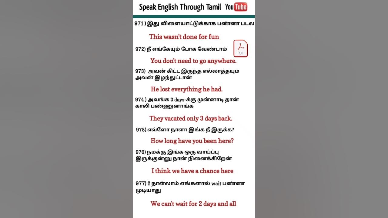 Daily Use Sentences | How to speak English in Tamil | Spoken English in