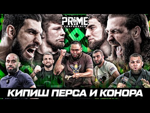 Шовхал vs Конор vs Перс. Хоронженко vs Хамзат - ЗАРУБА. Белаз vs Калмыков vs Маэстро. НОКАУТ.