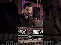 مزمار الارواح قلب البابا مشاهير الاسد