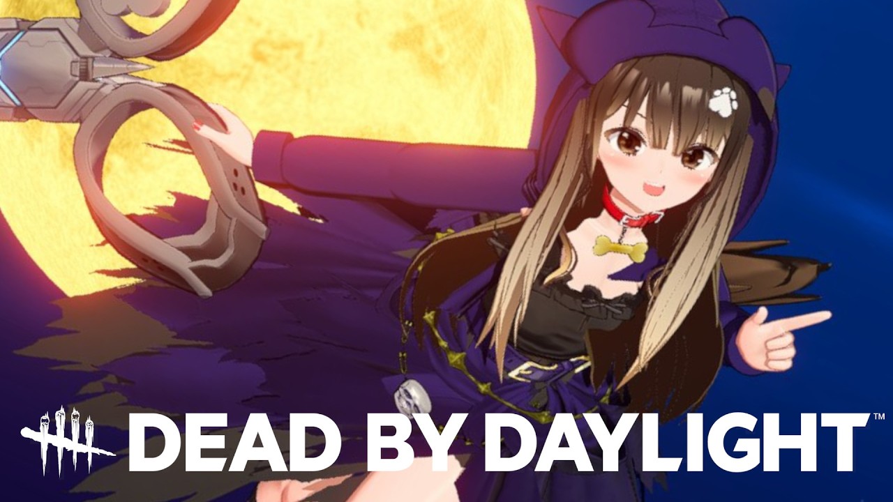 【 DBD 】ただ趣味で大好きなゲームをやるだけなのだ【遠吠きゃん】