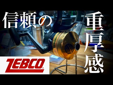 Spincast] Zebco Omega 154 Dissection & Casting Review - YouTube