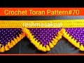 #Crochet#Toran#Patter#70/#newmotitorandesign