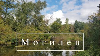 картинка: Могилёв: поход вдоль Орели в Днепропетровской области.
