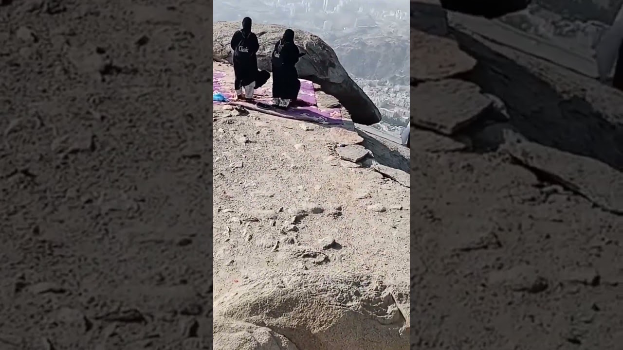 Jabli sor ghar sor Makkah 