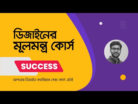 ভিডিও: আমি একটি ছেলেকে তার জন্মদিনের জন্য কী দিতে পারি: আকর্ষণীয় ধারণা