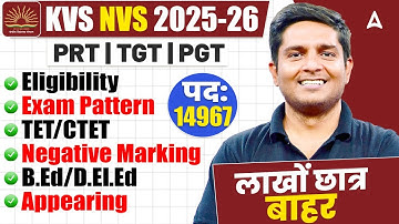 KVS NVS Vacancy 2025 | KVS/NVS Notification 2025 | KVS NVS PRT Syllabus, Exam Pattern Full Details