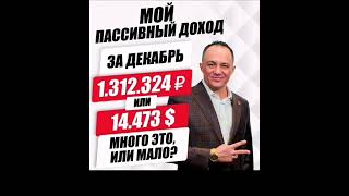 А какой ваш доход ? #shortvideo #новаякомпания #виталийбугров #москва #магазин #shorts