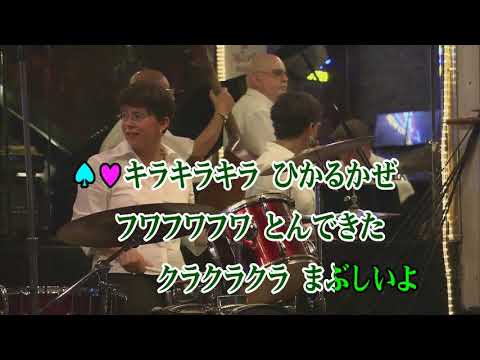 Wii カラオケ U - (カバー) 風のおはなし / 今井ゆうぞう/はいだしょうこ　（原曲key） 歌ってみた