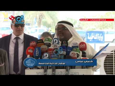 الفنان شعبولا شعبان عباس يترشح لإنتخابات مجلس الأمة 2016 عن الدائرة الخامسة