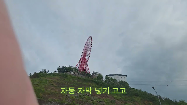 오~발전한 영상작업~ 좋아요.