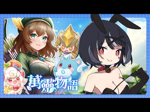 《萬靈物語》怎麼可能一轉眼!海豹就全身頂了!! 敵人看到阿豹都要繞道走 #vtuber #萬靈物語