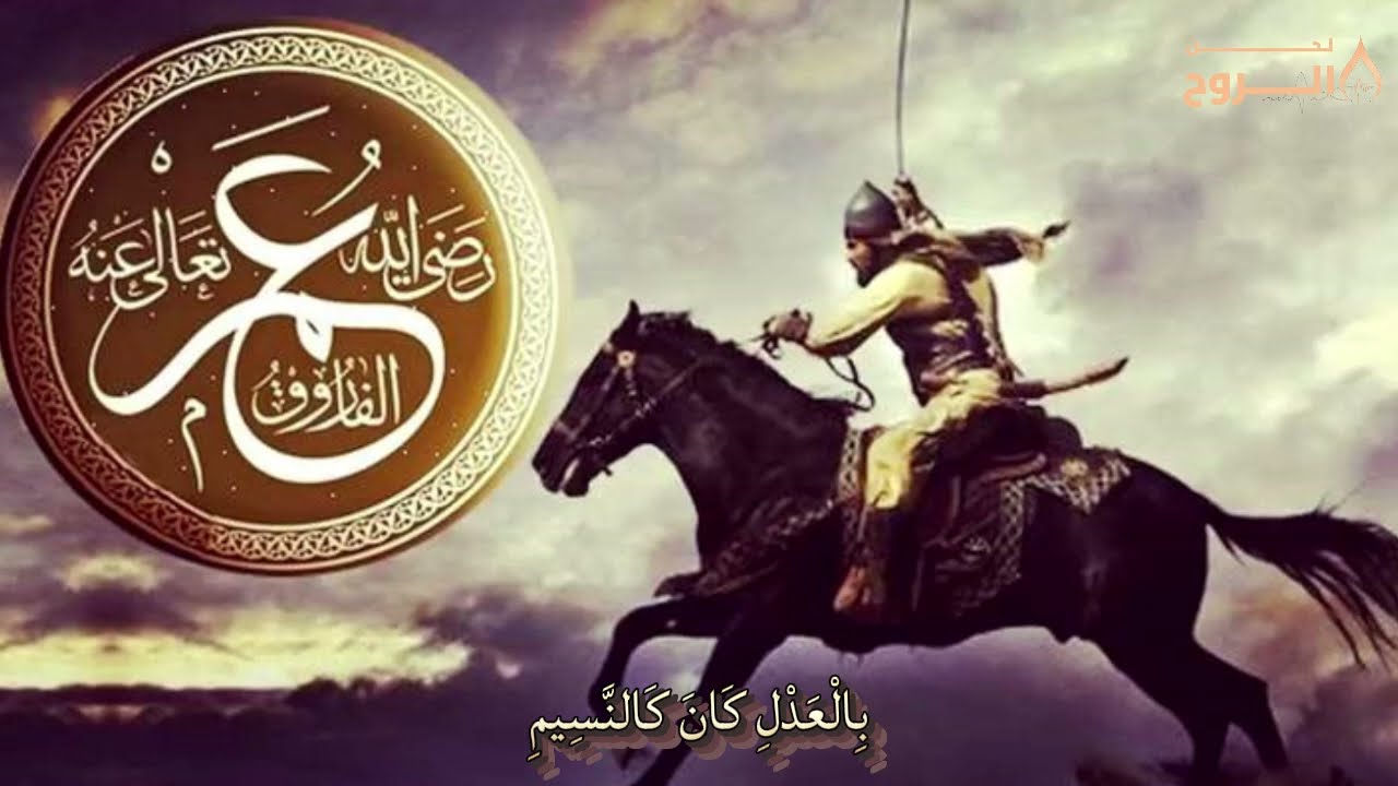 انشودة | صحب النبي هم النجوم | لحن الروح