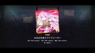 Project Sekai Colorful Stage | Luka Luka★Night Fever (Hard) Full Combo