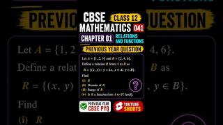 CBSE | CLASS 12TH | MATHEMATICS 041 | CHAPTER 01 | RELATIONS AND FUNCTIONS | PREVIOUS YEAR QUESTION
