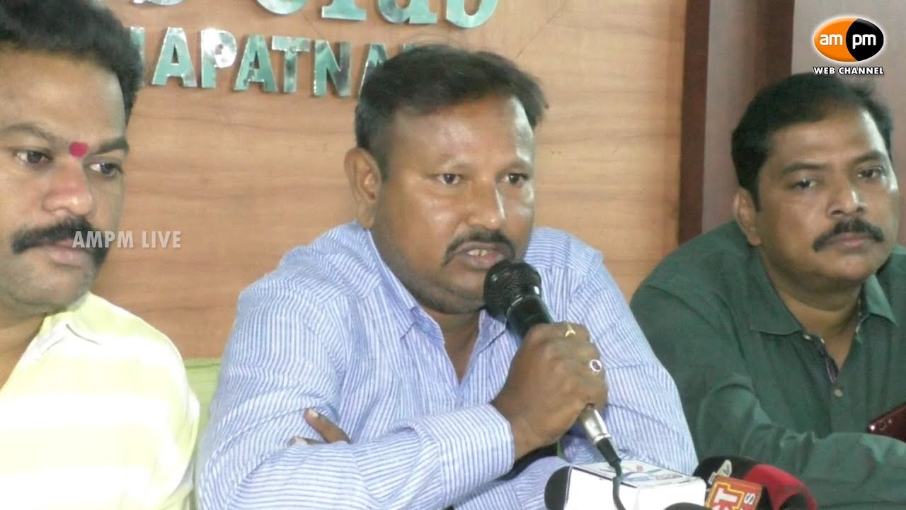 B Satyanarayana Memorial foot ball Tournament press meet  in Visakhapatnam - YouTube