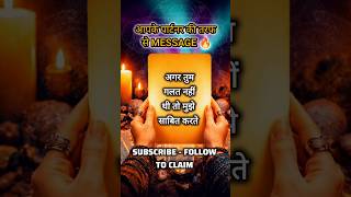 🔥Person On Your Mind 🤩 Their Message ♥️Love Tarot Reading #youtubeshort #ytshorts #shorts #viral