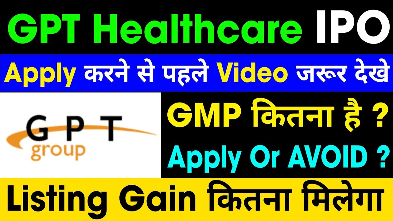 GPT Healthcare IPO | GPT Healthcare IPO GMP Review | GPT Healthcare IPO Subscription Status